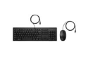 HP 225 - Tastatur- og mussett